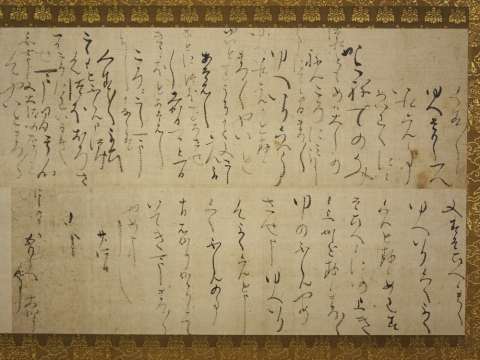 [Letter written by Hideyoshi Toyotomi]