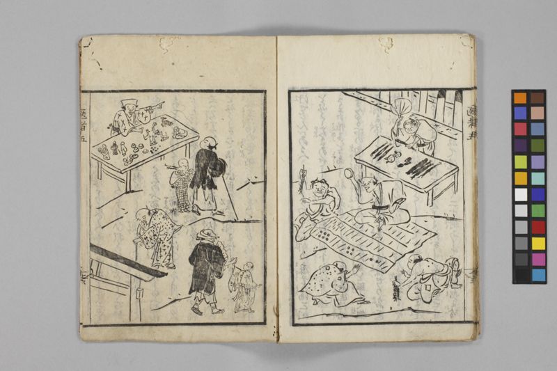 (養生教訓)医者談義 5巻 - ページ 94