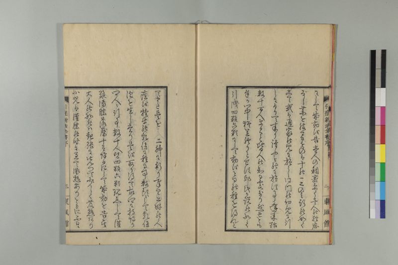 引痘新法全書 1巻附1巻 - ページ 7