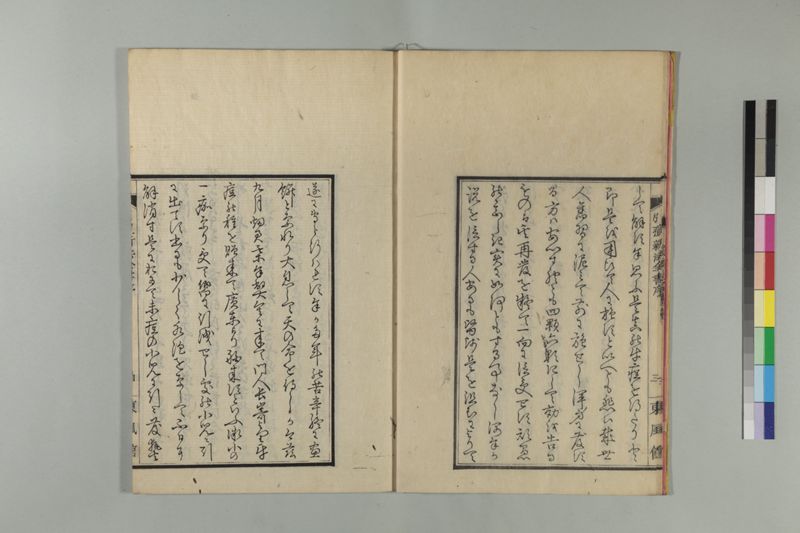 引痘新法全書 1巻附1巻 - ページ 8