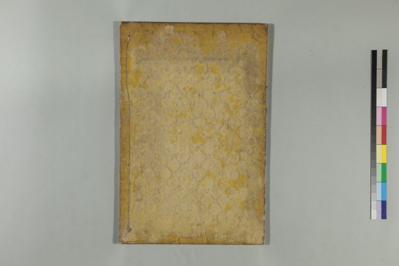 引痘新法全書 1巻附1巻 - ページ 67