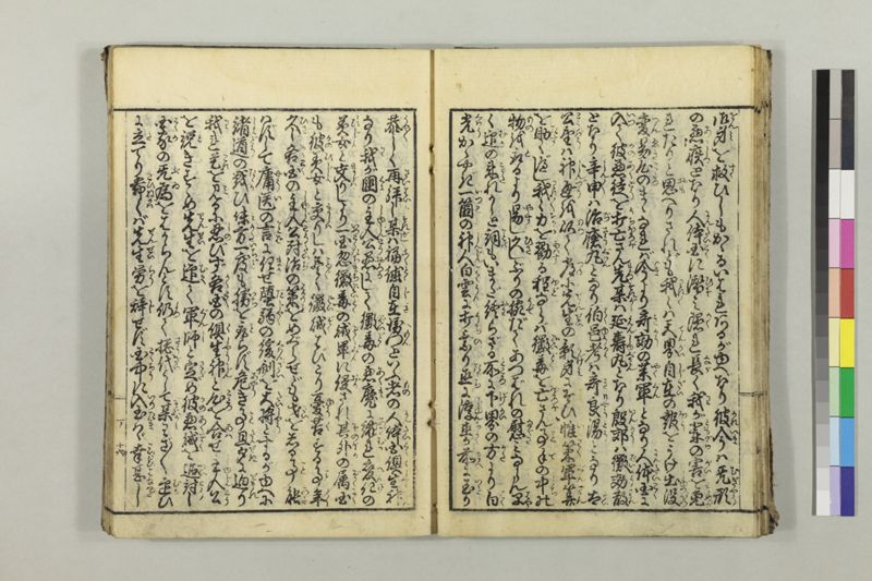 絵本黴瘡軍談 3巻 - ページ 31