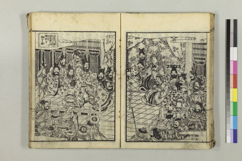 絵本黴瘡軍談 3巻 - ページ 38