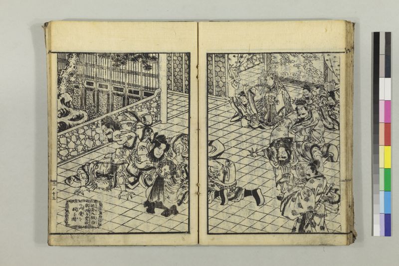 絵本黴瘡軍談 3巻 - ページ 45