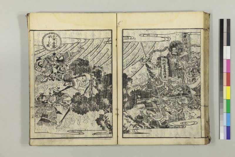 絵本黴瘡軍談 3巻 - ページ 52