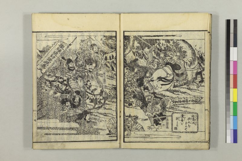 絵本黴瘡軍談 3巻 - ページ 67