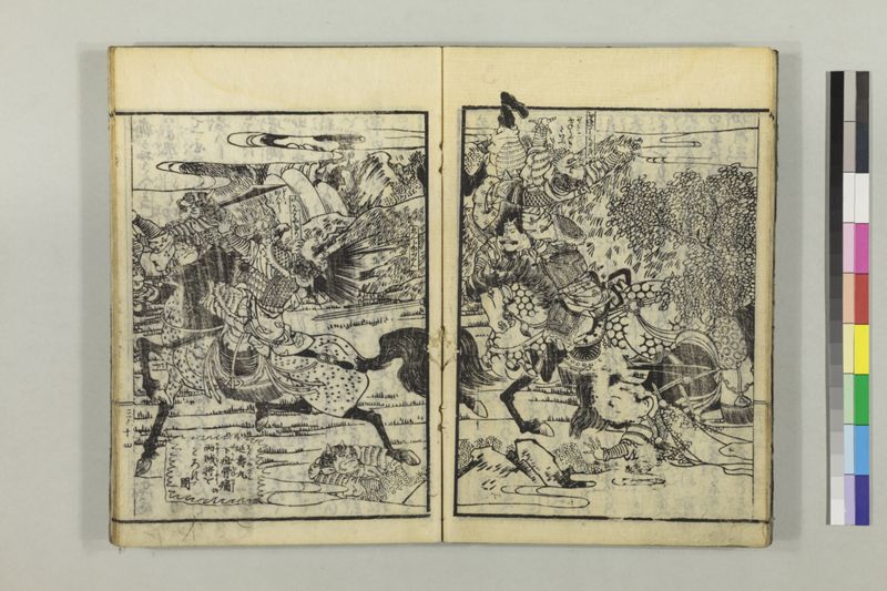 絵本黴瘡軍談 3巻 - ページ 74