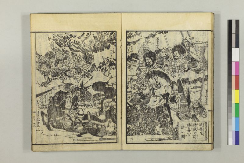 絵本黴瘡軍談 3巻 - ページ 82