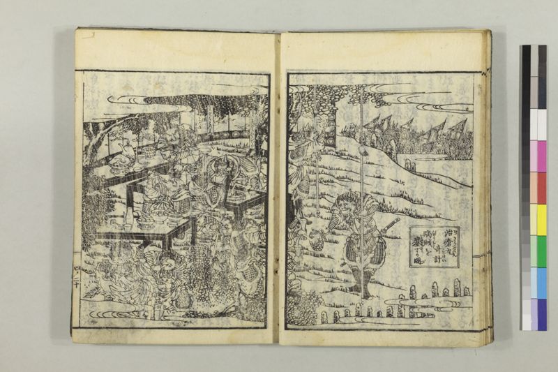 絵本黴瘡軍談 3巻 - ページ 110