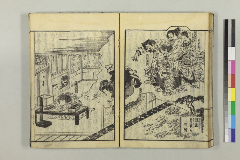 絵本黴瘡軍談 3巻 - ページ 132