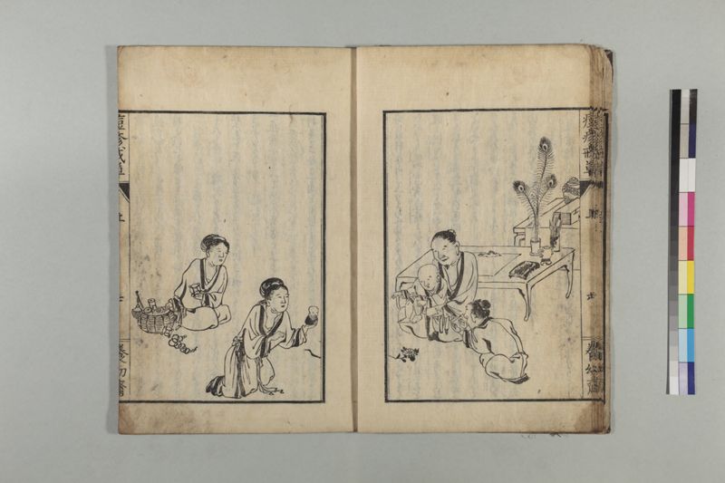 国字痘疹戒草 3巻 - ページ 14