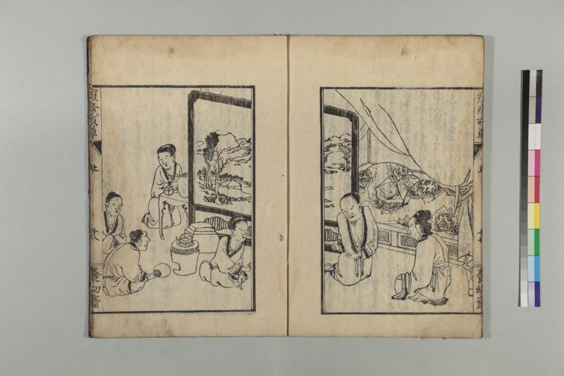 国字痘疹戒草 3巻 - ページ 25