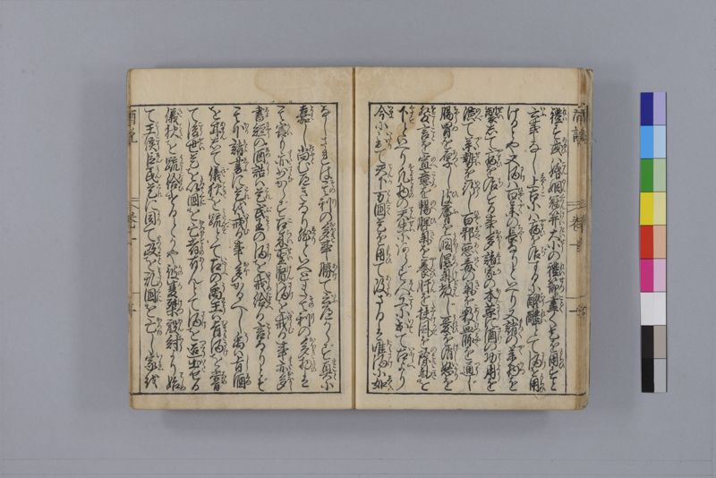 酒説養生論 7巻 - ページ 17