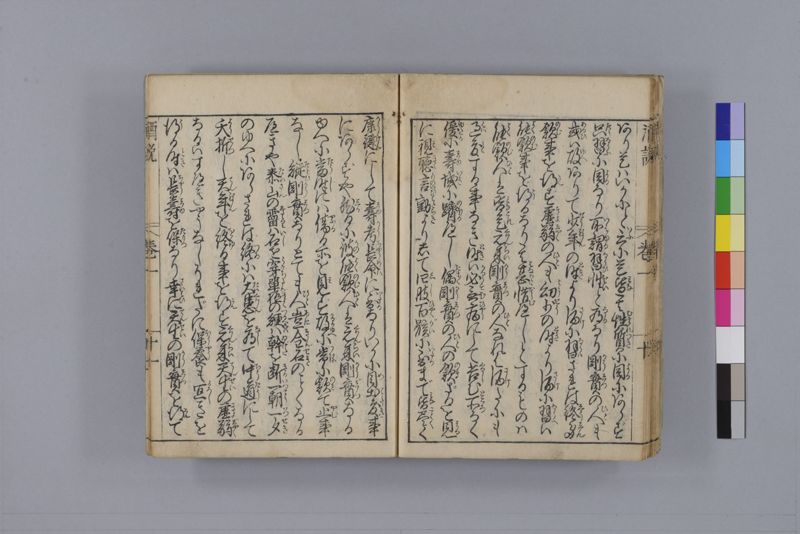 酒説養生論 7巻 - ページ 26