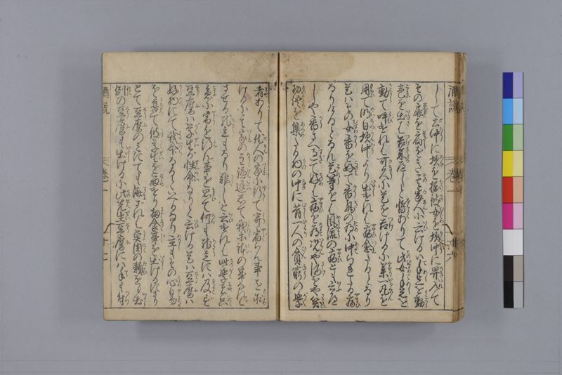 酒説養生論 7巻 - ページ 32