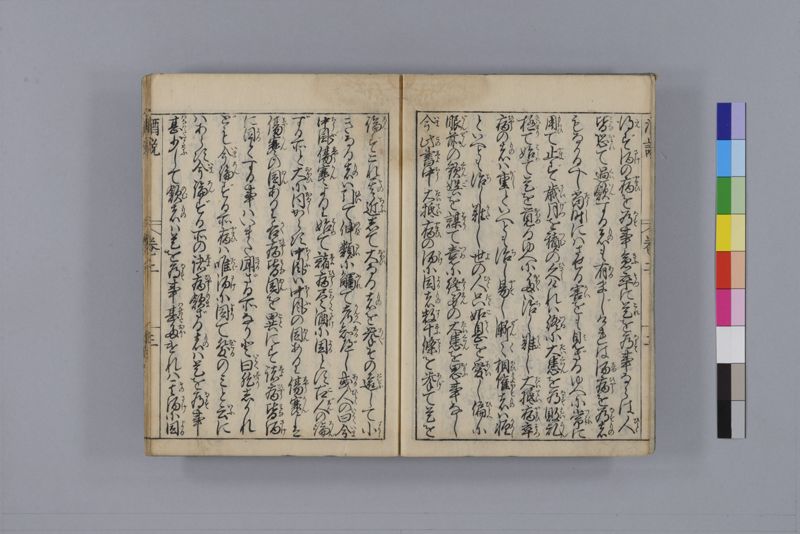 酒説養生論 7巻 - ページ 38