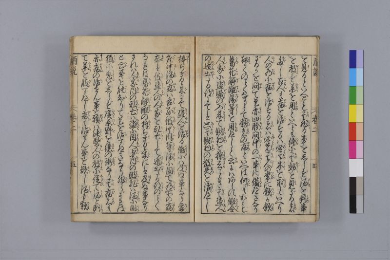 酒説養生論 7巻 - ページ 40