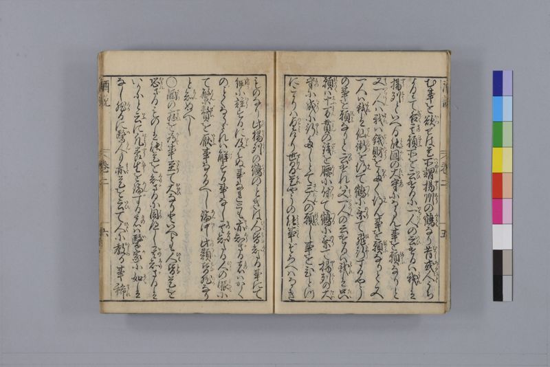 酒説養生論 7巻 - ページ 41