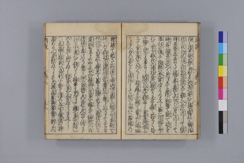 酒説養生論 7巻 - ページ 46