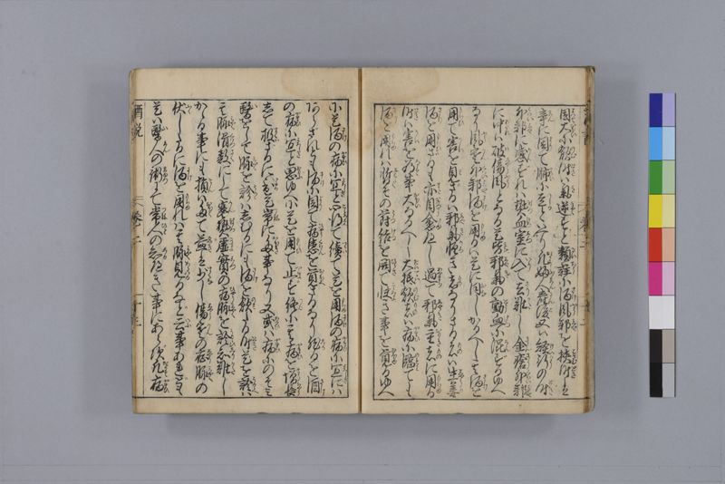 酒説養生論 7巻 - ページ 48