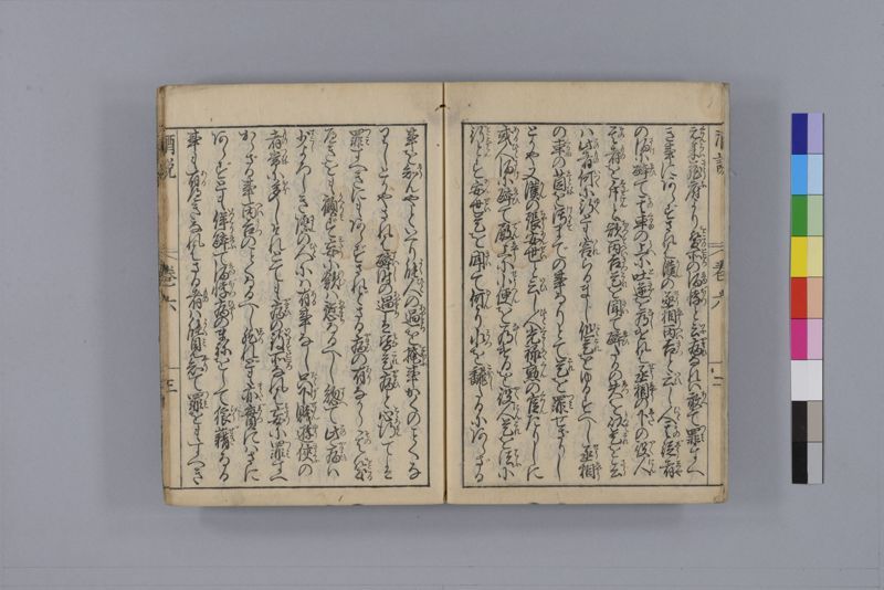酒説養生論 7巻 - ページ 168