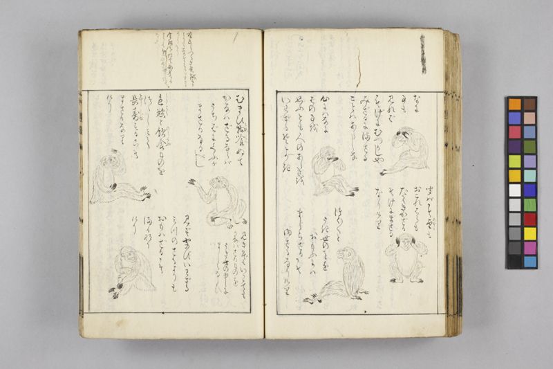 生涯用心集 7巻 - ページ 100