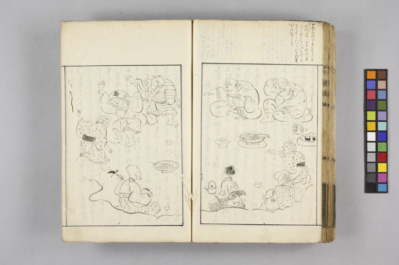 生涯用心集 7巻 - ページ 125