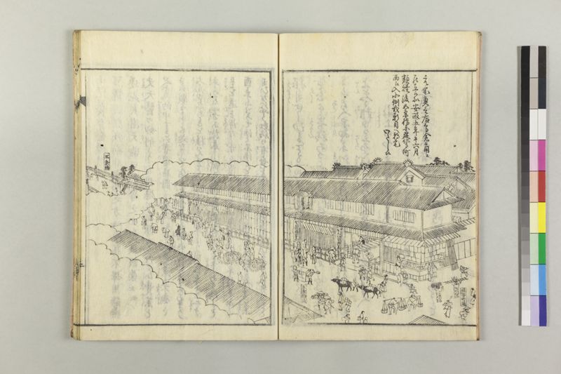小児養育金礎 - ページ 7