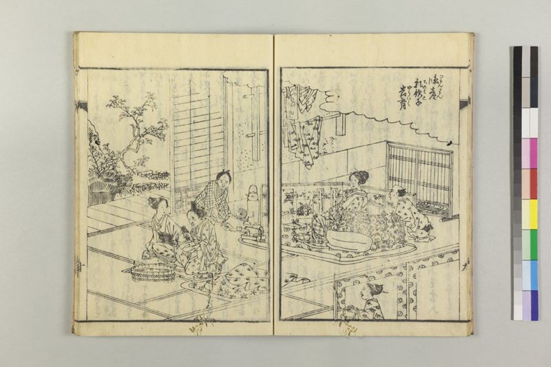 小児養育金礎 - ページ 15