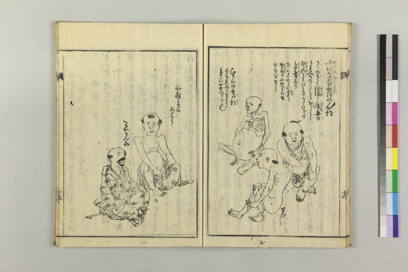 小児養育金礎 - ページ 18