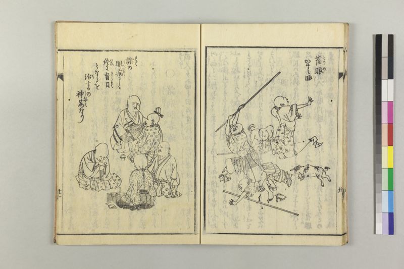 小児養育金礎 - ページ 26