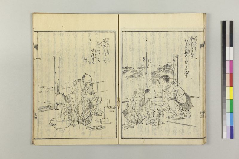小児養育金礎 - ページ 29