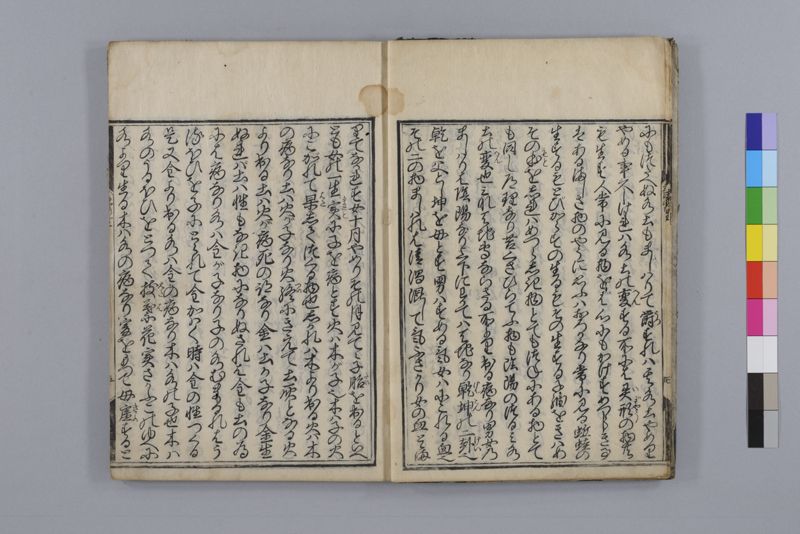 身心養生記 - ページ 8