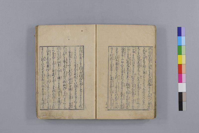 当世医者風流解 3巻 - ページ 13
