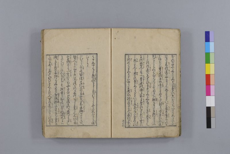 当世医者風流解 3巻 - ページ 15