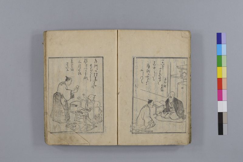 当世医者風流解 3巻 - ページ 16