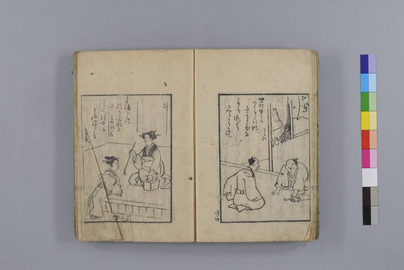 当世医者風流解 3巻 - ページ 19