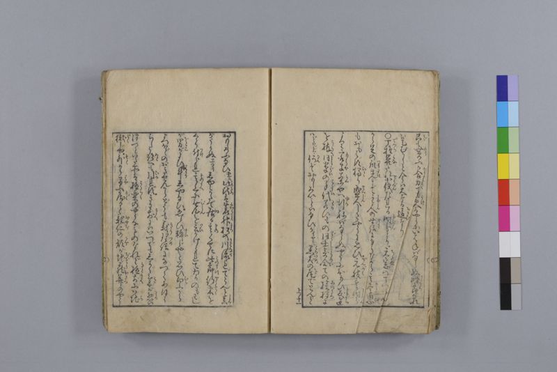 当世医者風流解 3巻 - ページ 20