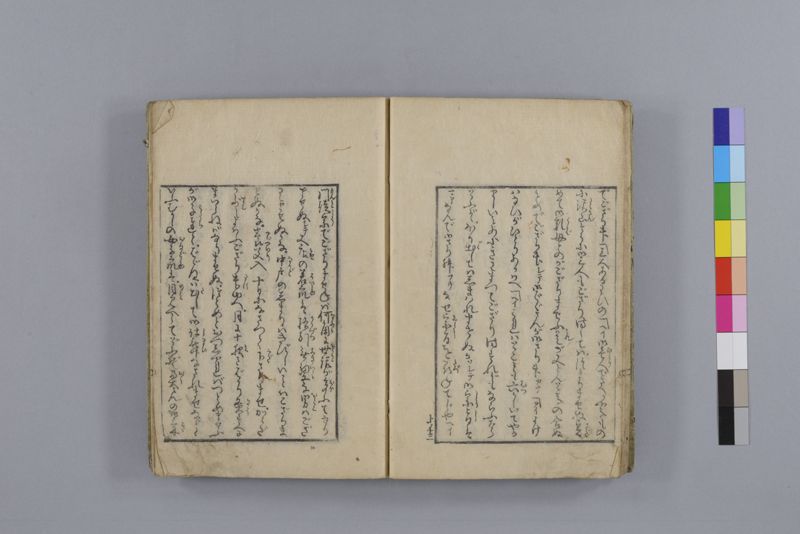 当世医者風流解 3巻 - ページ 22