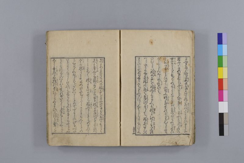 当世医者風流解 3巻 - ページ 23