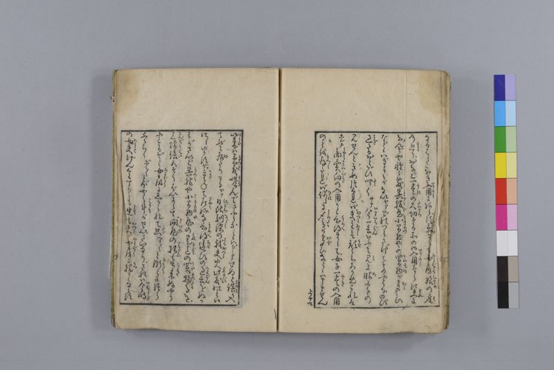 当世医者風流解 3巻 - ページ 28