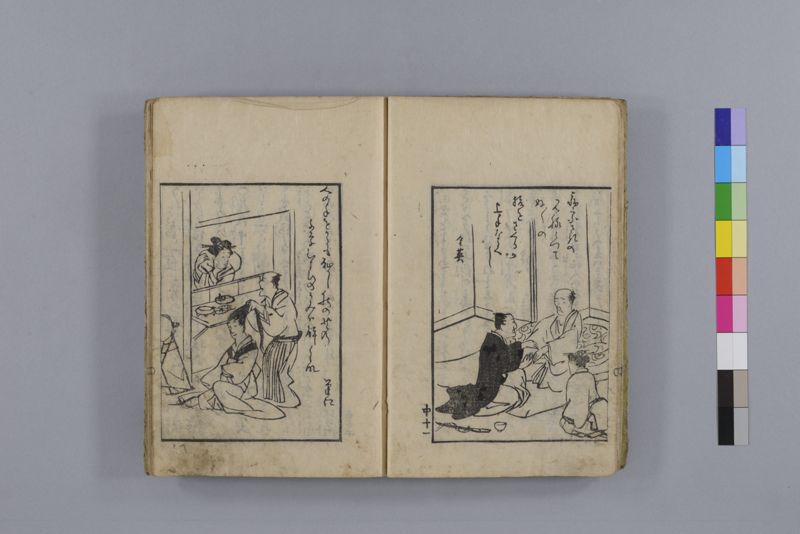 当世医者風流解 3巻 - ページ 52