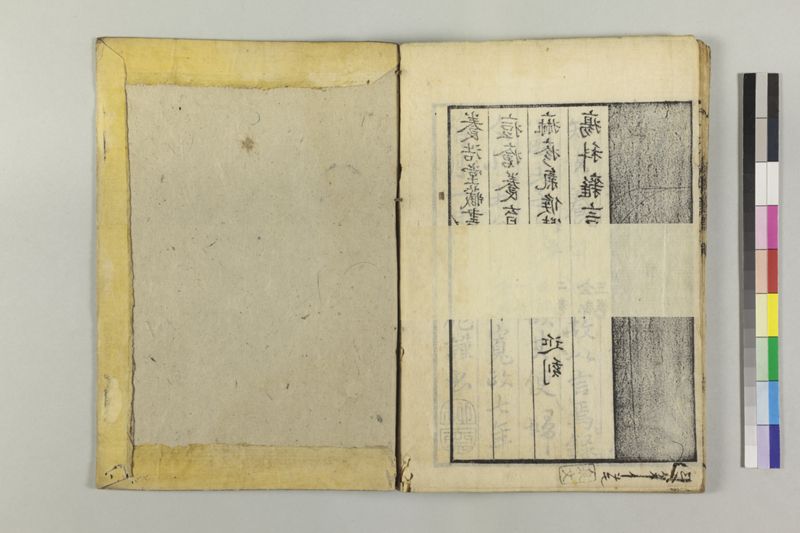 荳瘡養育 - ページ 28