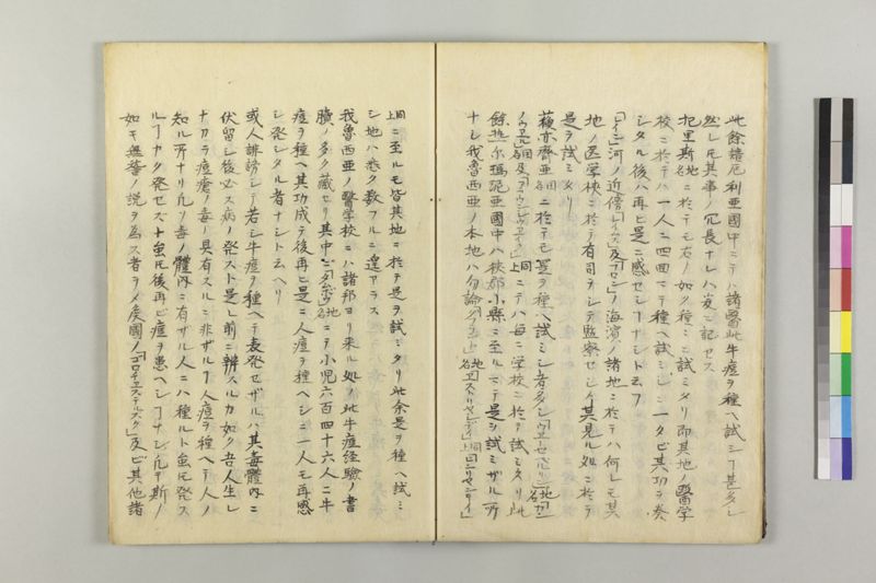 遁花秘訣 2巻 - ページ 17