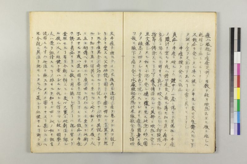遁花秘訣 2巻 - ページ 19