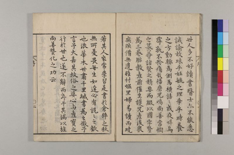 (産科)母子草 3巻 - ページ 5
