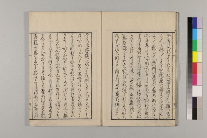 (産科)母子草 3巻 - ページ 7
