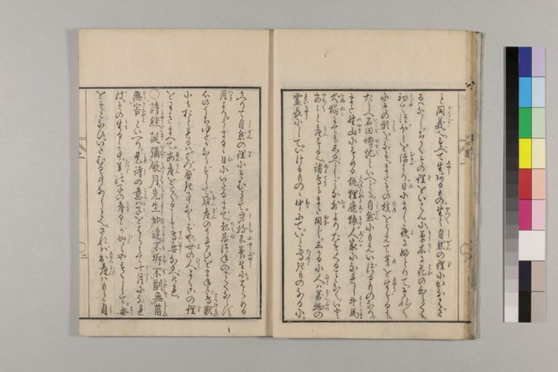 (産科)母子草 3巻 - ページ 15