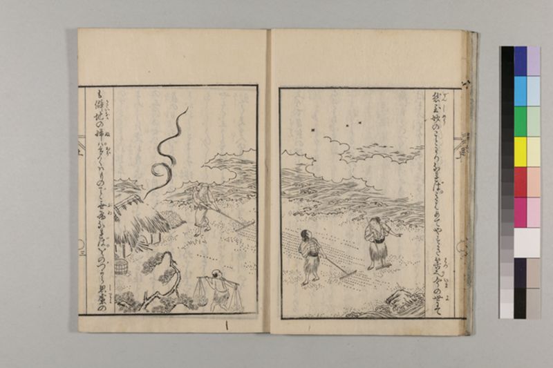 (産科)母子草 3巻 - ページ 16