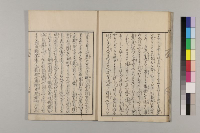(産科)母子草 3巻 - ページ 17